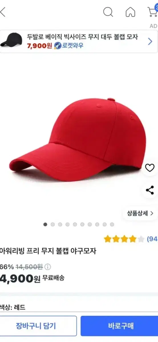 thumbnail-5